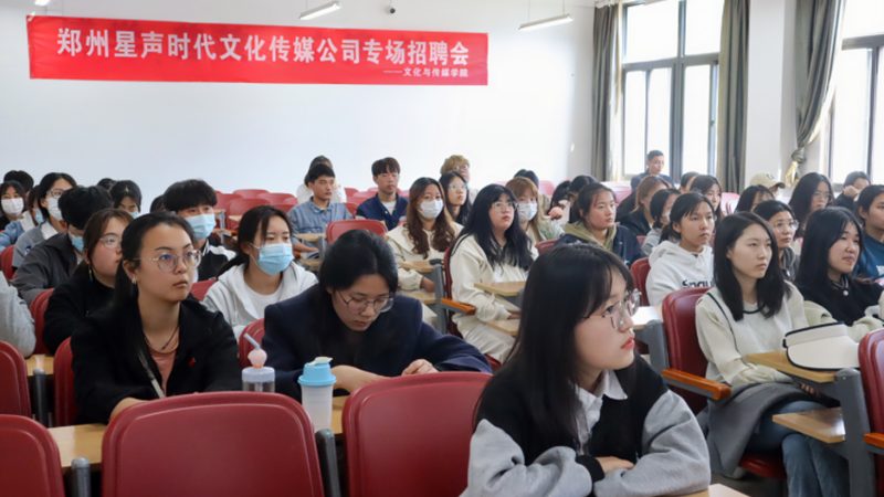 会议策划新手入门教程：从基础到实战
