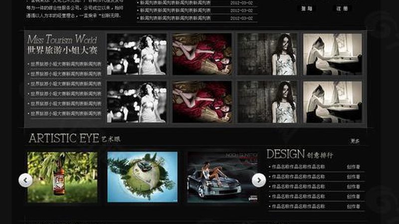 品牌策划合同有效期：关键条款解读与合规要点