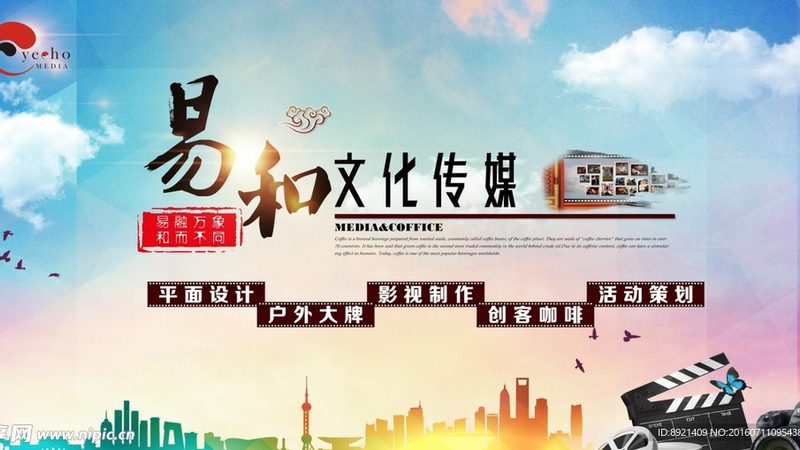 创意会议主题策划：打造独特记忆点，提升会议效果