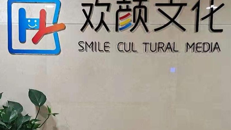 揭秘产品宣传片制作：价格透明背后的秘密