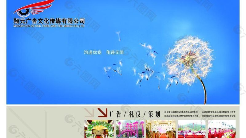 上海活动策划：揭秘价格排名背后的秘密